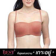 Wacoal Curve Diva Switching bra บราสลับสายบ่า 1/2 Cup (สีน้ำตาล /Brown) - WB7939