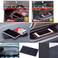 日本SEIWA防滑墊