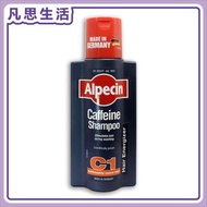 Alpecin - C1男士咖啡因洗髮露-預防脫髮-激活髮根 250亳升 #11668
