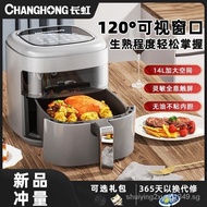 Changhong Air Fryer New Homehold Multifunctional Visual Air Fryer Electric Oven Integrated Chips Machine