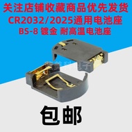 10 Pieces Price Free Shipping BS-8 Gold-Plated 3V CR2032 Patch Battery Holder Button Battery Gold-Pl