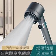 Shower Head Spray Massage Shower Head Multifunctional Shower Head Strong Pressurized Handheld Shower Head Bathroom Bath Filter Shower Head Spray Shower Head Set