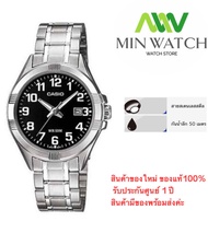นาฬิกา รุ่น LTP-1308D นาฬิกา Casio Standard นาฬิกาข้อมือผู้หญิ สายสแตนเลส รุ่นLTP-1308D-1A/LTP-1308D-1B/LTP-1308D-1A2 ของแท้100% ประกันศูนย์casio1 ปีจากร้าน MIN WATCH