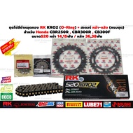 Chain Sprocket CBR250R CBR300R CB300F Complete Set/Jomthai Rk Front Rear Lock Clip And Rivet
