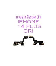 สายแพรชุดกล้องหน้า IP X IP XS  IP XS MAX IP XR  IP 11 IP 11 PRO IP 11 PRO MAX IP 12 MINI IP 12 IP 12