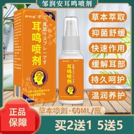 Ear Discomfort Spray Antibacterial Soothing Care Ears Itching Chronic Ear Canals Ear Discomfort Spra