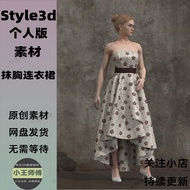 Style3D Tube Top Dress Material Sale Connect 3D Clothing Modeling CAD Pattern