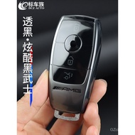 Benz Key Cover Transparent Grade 300 Suitable for 300 Shells Q8EE