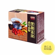 Eu Yan Sang LONGAN Red Date Brown Sugar Cubes Eu Yan Sang GINGER CUBE WITH LONGAN & JUJUBE 12x 35g