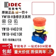 Genuine IDEC Hequan Emergency Stop Switch YW1B-V4E01R V4E02R 03R 12R Button Contact YW-E10