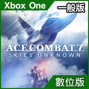 《空戰奇兵 7：未知天際》中文一般版（數位下載版，Xbox One 專用）