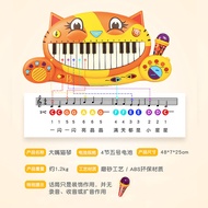 B. toys Baby Big Mouth Cat Piano Cartoon Musical Instrument Baby Enlightenment Electronic Piano Chil