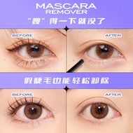 UKISS Mascara Mascara Remover Dedicated Quick Remove Mascara u kiss UKISS uikks Female