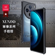 XUNDD訊迪 軍事防摔 vivo X100 鏡頭全包覆 清透保護殼 手機殼(夜幕黑)