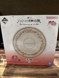 一番賞 JOJO的奇妙冒險 大皿 G賞
