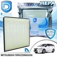 D Filter กรองแอร์ ใช้สำหรับ Mitsubishi มิตซูบิชิ Spacewagon HEPA (D Protect Filter Hepa Series) (ไส้