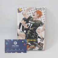 Haikyuu!! Vol. 45 - Haruichi Furudate (Japanese Manga / Japanese Comics)