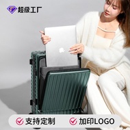 Aluminum frame luggage, 24 inch travel suitcase, 20 inch boarding suitcase, company gift available
