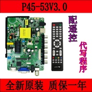 Brand New P45-53V3.0 P45-X9V3.0 P45-X9V3.1 P45-M6V3.0 TV Drive Motherboard