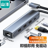 Shanze Type-C/USB3.0Gigabit Nic 5-in-1 Docking Station HUB PD Charging DK-L5D/AR32S