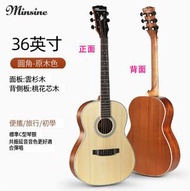 旅行結他初學者便攜單板民謠小木結他 (36吋圓角)原木色