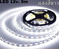 เกรดดีสีไม่เพียน)ไฟริบบิ้นLEDไฟสายยางไฟเส้นไฟตกแต่ง LED 5เมตร 12V มี กาวสองหน้าแถมด้านหลังคืดได้เลย