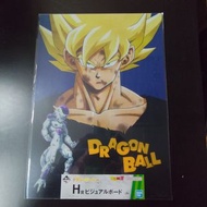 Dragonball 龍珠Z 龍珠EX 恐怖!!弗利沙軍團 一番賞 H賞 視覺板 週邊海報 No.6  孫悟空 菲利 [平行進口]AA07631