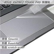 【Ezstick】ASUS X409 X409FJ TOUCH PAD 觸控板 保護貼
