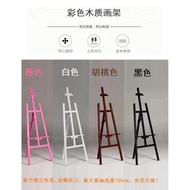[Ready Stock Easel Drawing Board] Color Easel Wooden Easel 1.75m Pine Easel Sketch Easel Display Rac