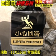 Today New Products/Please Close Door Prompt Signs Acrylic House Signs Signs Signs Signs Signs Signs 