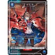 UNION ARENA EX11BT/ARK-2-014[ R★] Amiya/ARKNIGHTS Vol.2