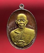 ข้อพิจารณา *ฝาปิดกล่องชำรุดหลุดง่าย* หลวงพ่อคูณ วัดบ้านไร่ รุ่น"ปาฏิหาริย์ EOD"เลข 2365 เนื้อทองแดง 