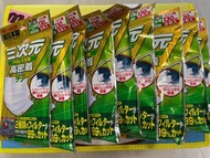 日本制三次元4層兒童口罩