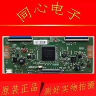 Chuangwei 49/55E6000 55V6/V5/M5/M6 49/55G7200 Logic Board 6870C-0584A