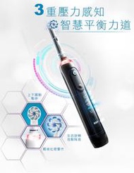 【佳美電器】◤德國百靈BRAUN◢Oral-B-Genius10000 3D 智慧追蹤電動牙刷(金鑽黑)