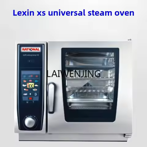 SGF universal steam oven commercial oven computer version