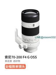SONY二手索尼70-200 F4全畫幅微單相機E卡口中長焦變焦鏡頭70200