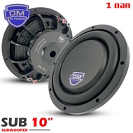 (ส่งไว)ราคาไม่แพง..แต่แรงได้เรื่อง💯ซับบาง10 นิ้ว ดอกซับ 10นิ้ว DMรุ่น DM-10-1 เหล็กหล่อ วอยซ์คู่ ขนา