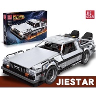 JIESTAR DELOREAN DMC-12 TIME MACHINE CAR(92004)