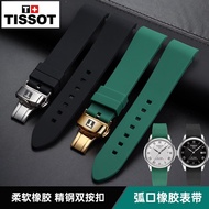 2024 High quality♘✒◘ 蔡-电子1 Tissot watch strap men's curved silicone rubber strap Lelok T41 Junya Duluer waterproof rubber butterfly buckle 19