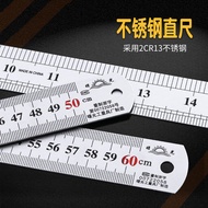 Steel Ruler 1 M Stainless Steel Ruler Thick Length Steel Rulers 30cm/50/60/1.5 M 2 M Iron Ruler Smal