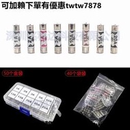 英式 BS1362保險絲管樣品盒 1A 2A 3A 5A 10A 13A 15A 20A灌沙防暴插頭陶瓷保險絲管6x25