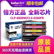 Suitable for Samsung 680 Selenium Drum CLP-680ND 680DW Selenium Drum CLX-6260FR 6260ND 6260FD Toner 