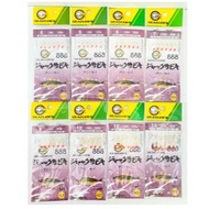 Seahawk Sabiki 888. Apollo Fishing