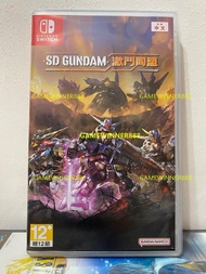 《今日快閃價》（中古二手）Switch NS遊戲 SD高達 激鬥同盟 / SD Gundam Battle Alliance 港版中文版