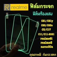 ฟิล์มกระจกเรืองแสงสำหรับ Realme แบบเต็มจอ ฟิล์มกระจกขอบยางนูน รุ่นc25/c21/c21y/c3/c12/c15/c17/realme 5/5i/realme7/7i/c11/c11-2021