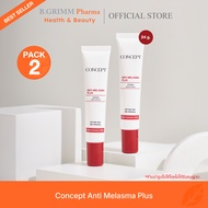 Concept Anti Melasma Plus ทาฝ้า กระ ขนาด 24 g. แพ็ค 2 หลอด