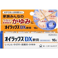 [指定的第二類藥物] Oirax DX軟膏16G