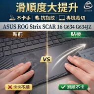 [Ezstick] ASUS ROG Strix SCAR 16 G634 G634JZ Mousepad Touchpad Protector