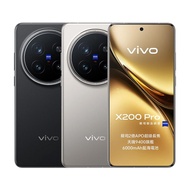 【vivo】X200 Pro 5G 16G+512G▾贈藍芽耳機